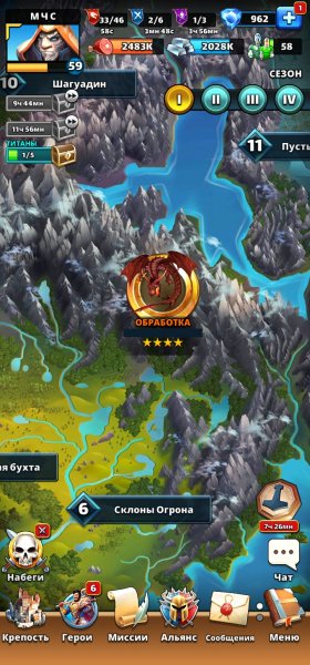 Empires &amp; puzzles 109473