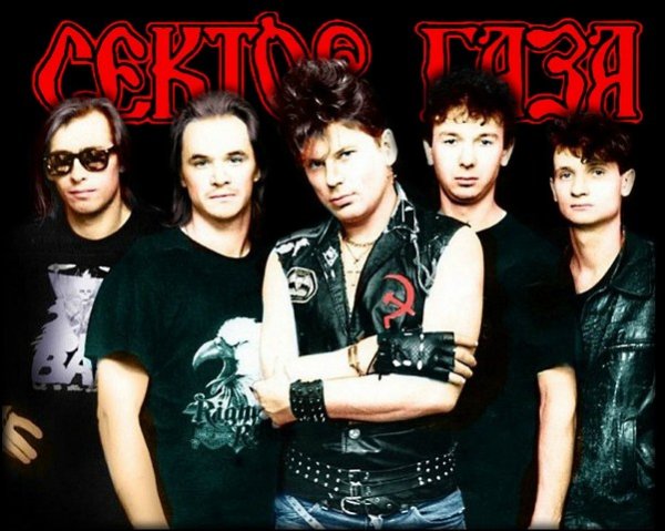 Сектор газа