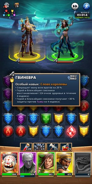 Empires &amp; puzzles 108435