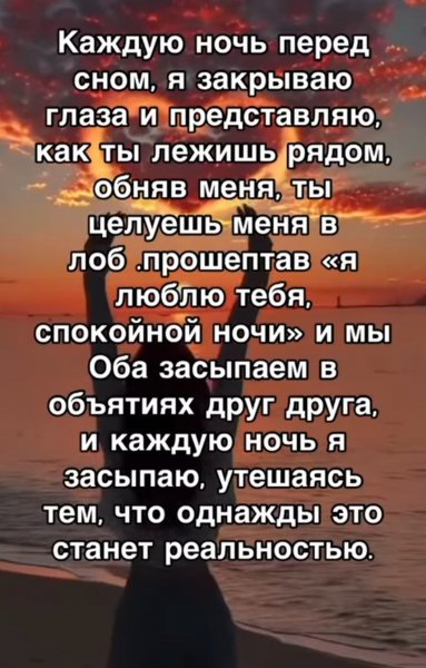 Screenshot 20250112 023800 VK Video