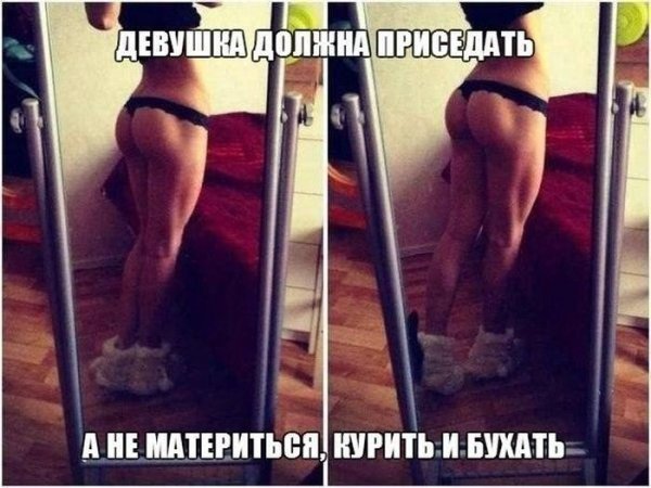 Motivatory 01