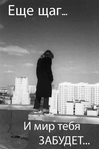 ещё шаг