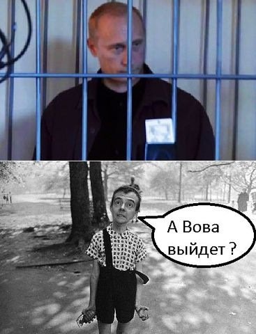 Путин1