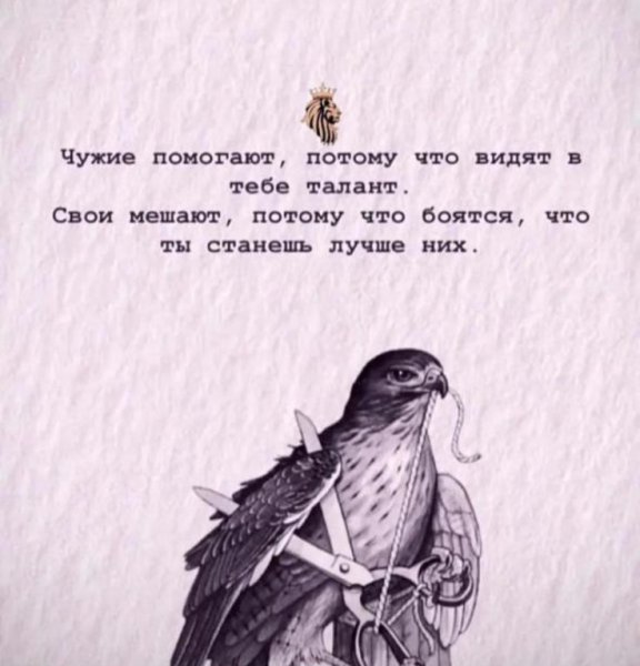 Своибля