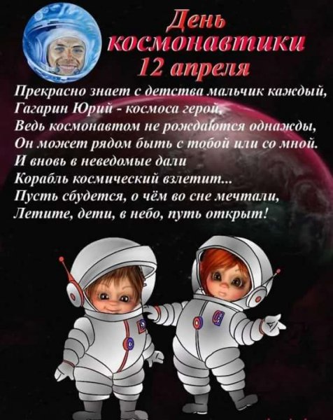 Internet 20210412 000155 56