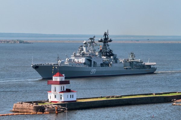 БПК "Североморск"