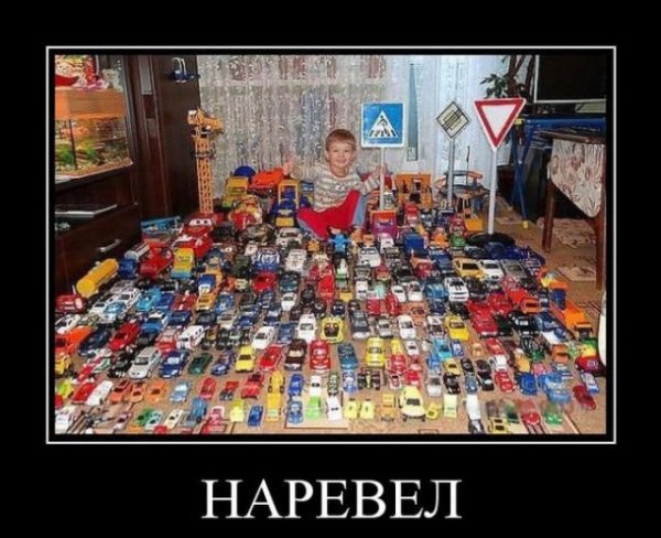 Автопарк