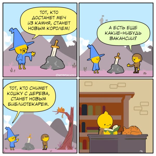 Hot-Paper-Comics-Комиксы-8537429