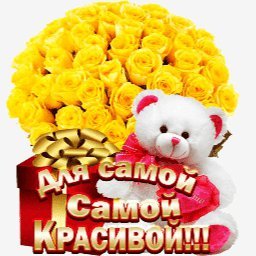 мишка