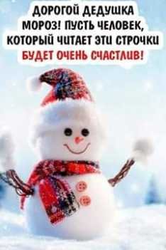 Дорогой