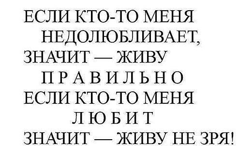 Жизнь
