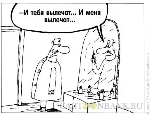 Bolezn