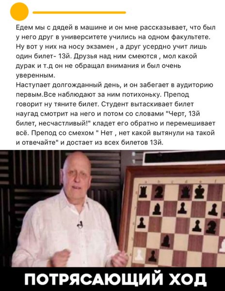 13 билет