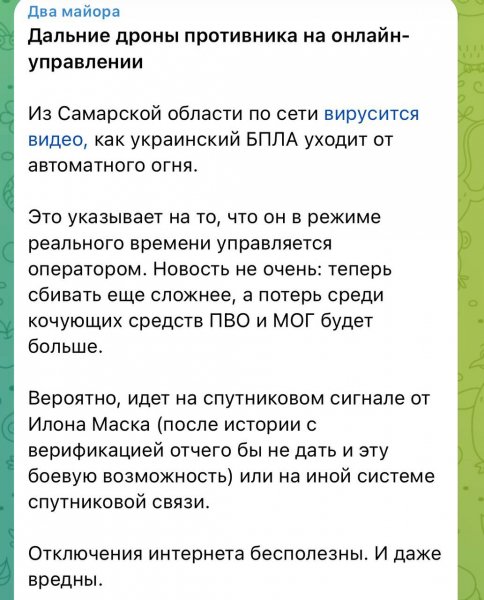 У русни новости не очень))