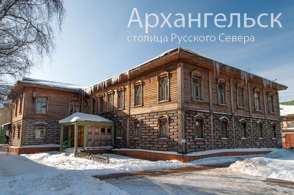 Аrkhangelsk-capital