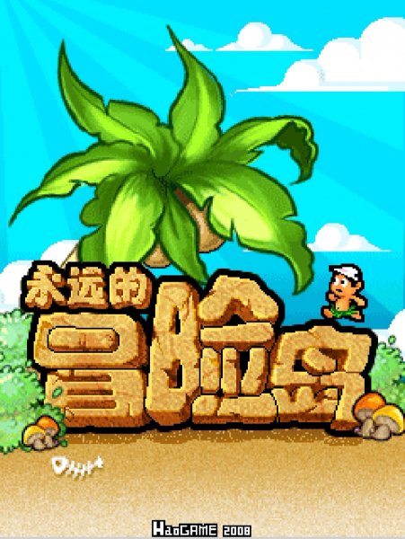 Adventure island forever (Java)