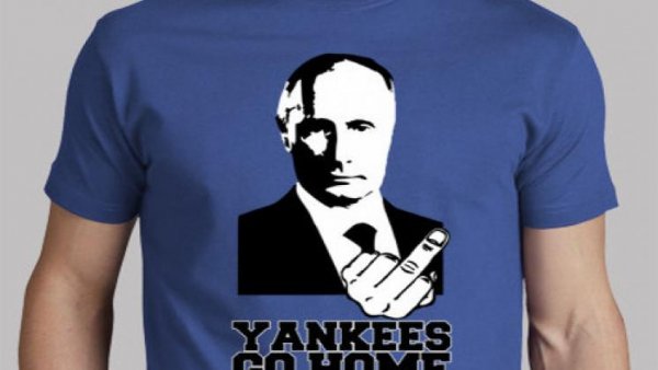 vladimir putin camiseta