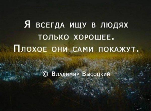 Владимир Высоцкий