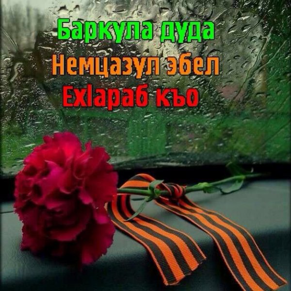 IMG-20150509-WA0000