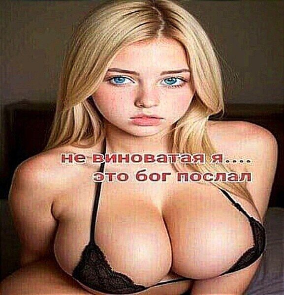 Юмор