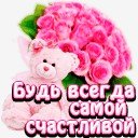 мишка