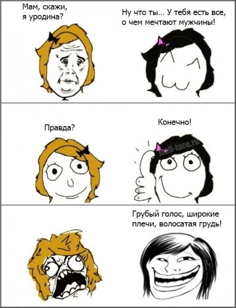 Мама обнадёжила