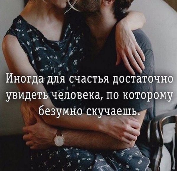 Любовь