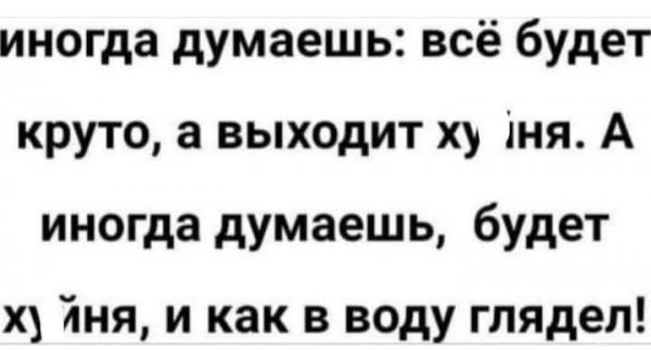 Жизненно
