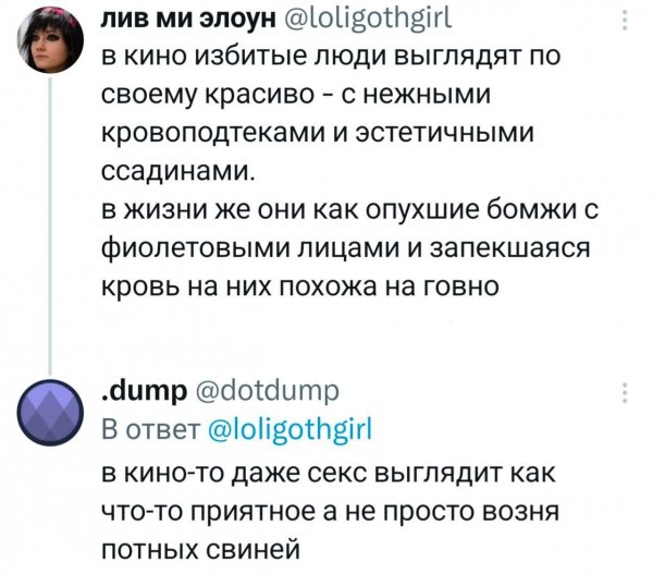 В кино кино )