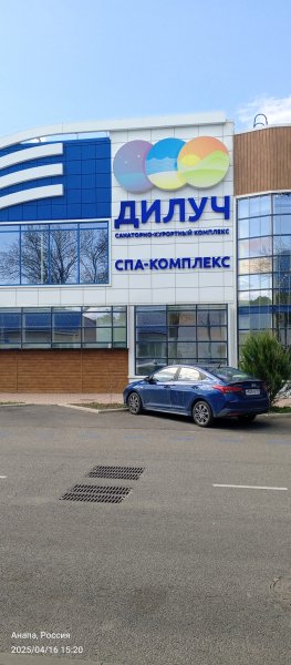 Анапа. Улица Калинина