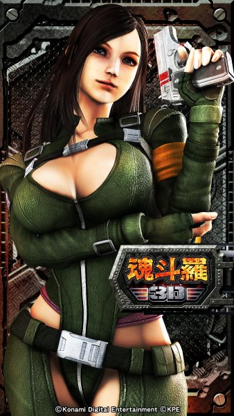 Anna Crawford - Contra 3D