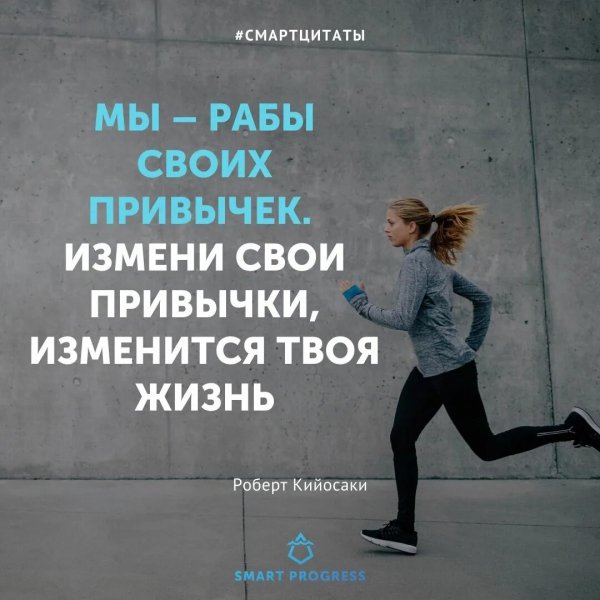 Верные слова!