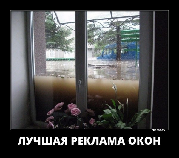 Реклама