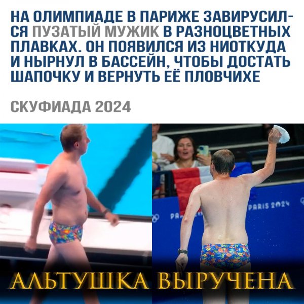 Шапочку держите
