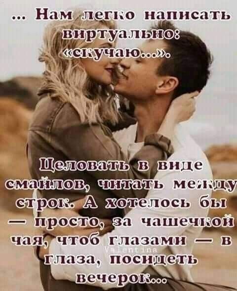 Любовь