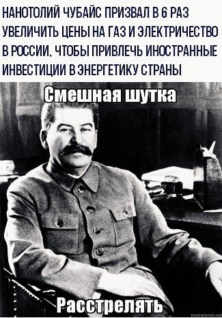 Ш.Шутник