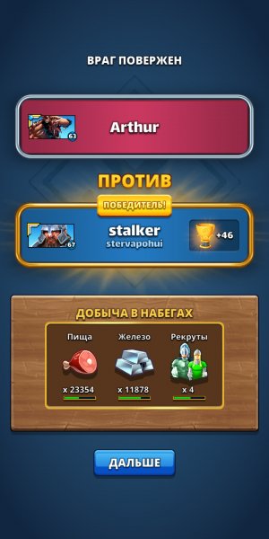 Empires &amp; puzzles 108044