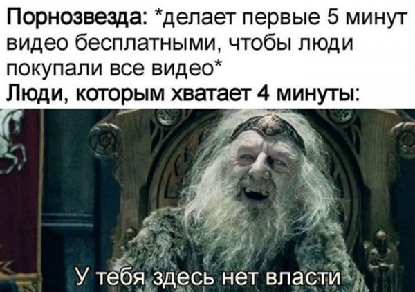 -chego-to-po-nastojaschemu-vzroslogo-togda-vam-sjuda-0