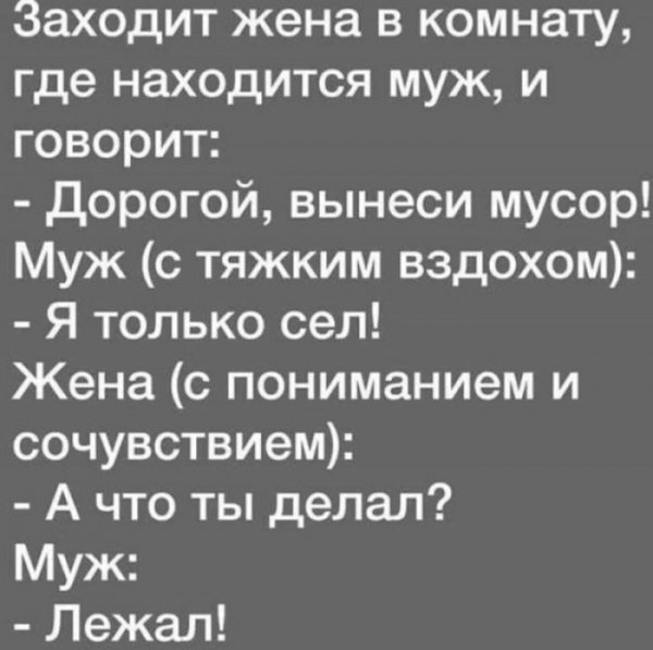 5b97da8ce3 zhestkie-prikoly-i-chernyj-jumor-3