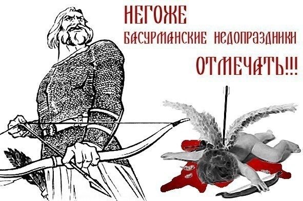 Негоже
