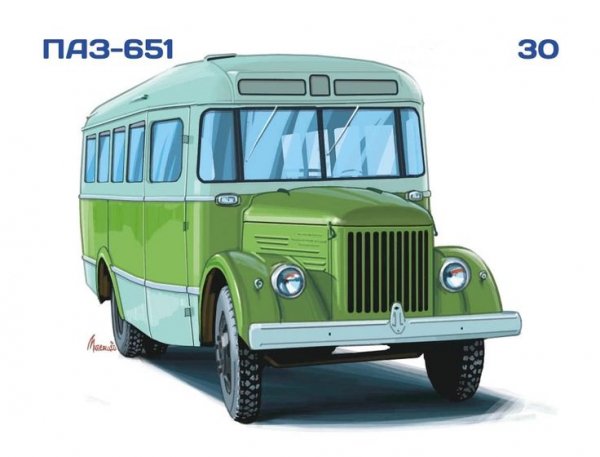 Советский капотный автобус малого класса ПАЗ-651