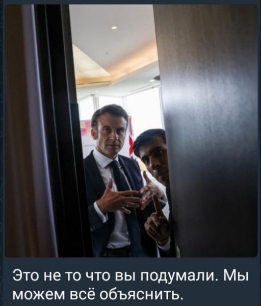 Французская лягушка и британская обезьяна на саммите G7