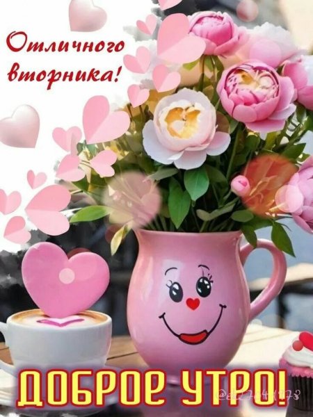 Друзья мои!