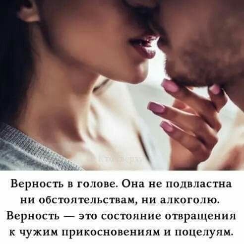Любовь