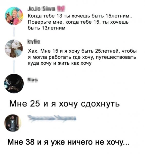 Немного экзистенциализма