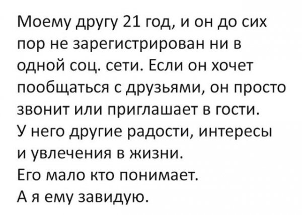 Не зомби