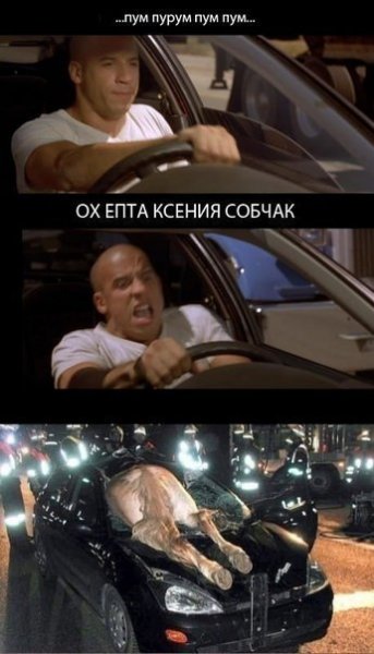 собчак