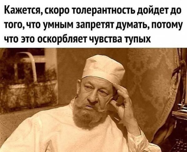 Плохие перспективы...)))