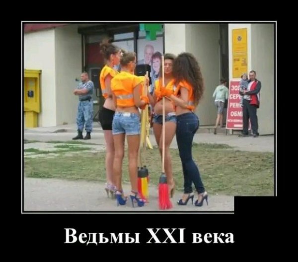XXI VEK