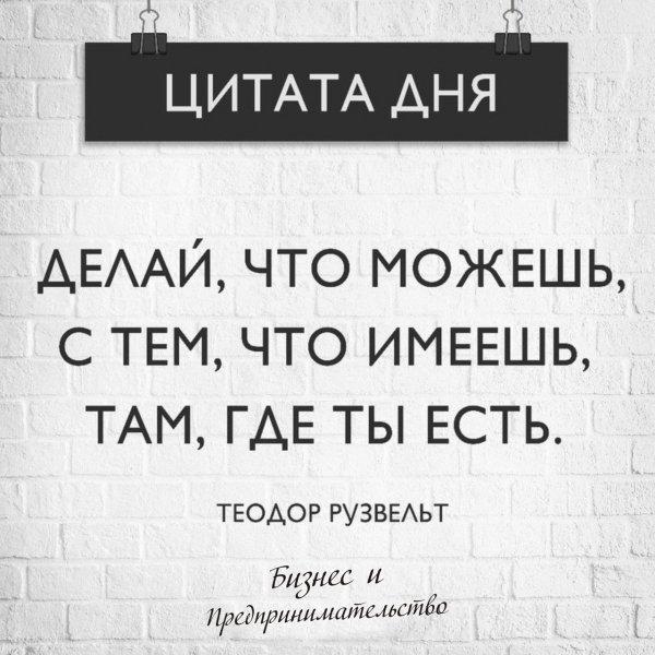 Теодор Рузвельт